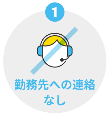 none_main1