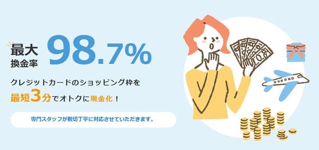 ブリッジ_top